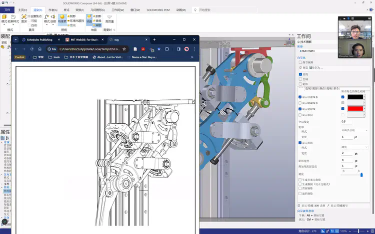 Cury-solidworks-composor.png